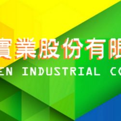 about pchen-沛澄塑膠箱籃 塑膠棧板 物流台車