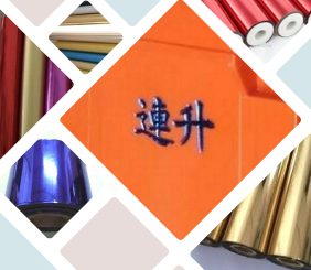 塑膠箱燙字燙金-沛澄塑膠箱 塑膠籃 物流台車 烏龜車 推車