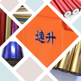 塑膠箱燙字燙金-沛澄塑膠箱 塑膠籃 物流台車 烏龜車 推車