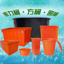 普力桶 耐酸桶 波力桶 布車桶 養殖桶槽 儲水桶槽 圓桶 方桶 大中小腳桶 密餞桶 -沛澄實業