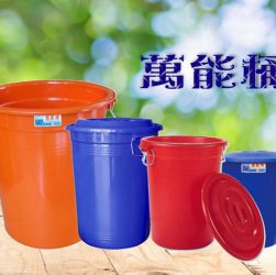 萬能桶 萬年桶 環保桶 垃圾桶 廚餘桶-沛澄塑膠箱籃 物流台車 烏龜車手推車