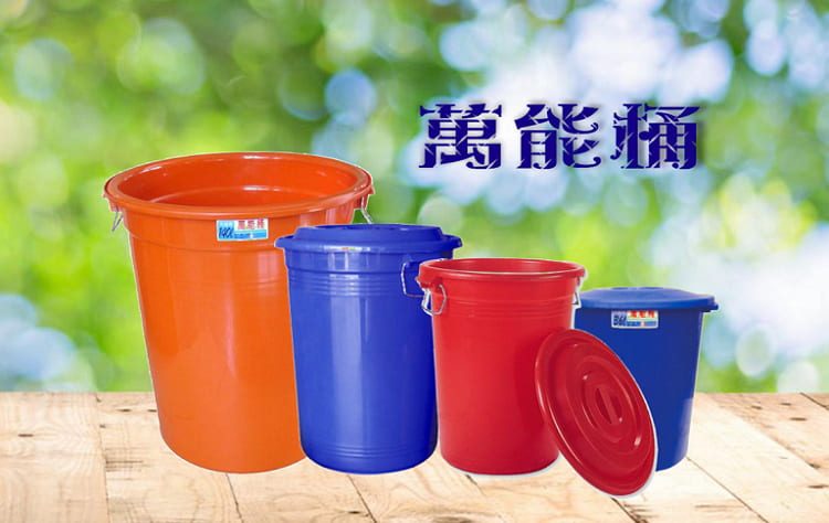 萬能桶 萬年桶 環保桶 垃圾桶 廚餘桶-沛澄塑膠箱籃 物流台車 烏龜車手推車